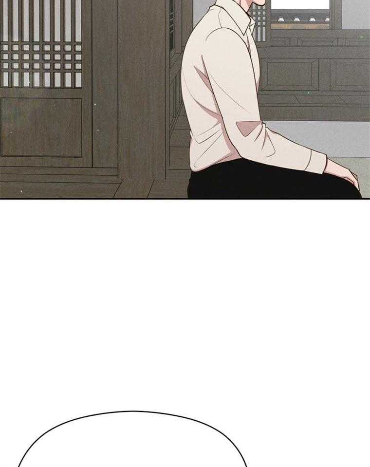 我这样喜欢你 第42话 第27页