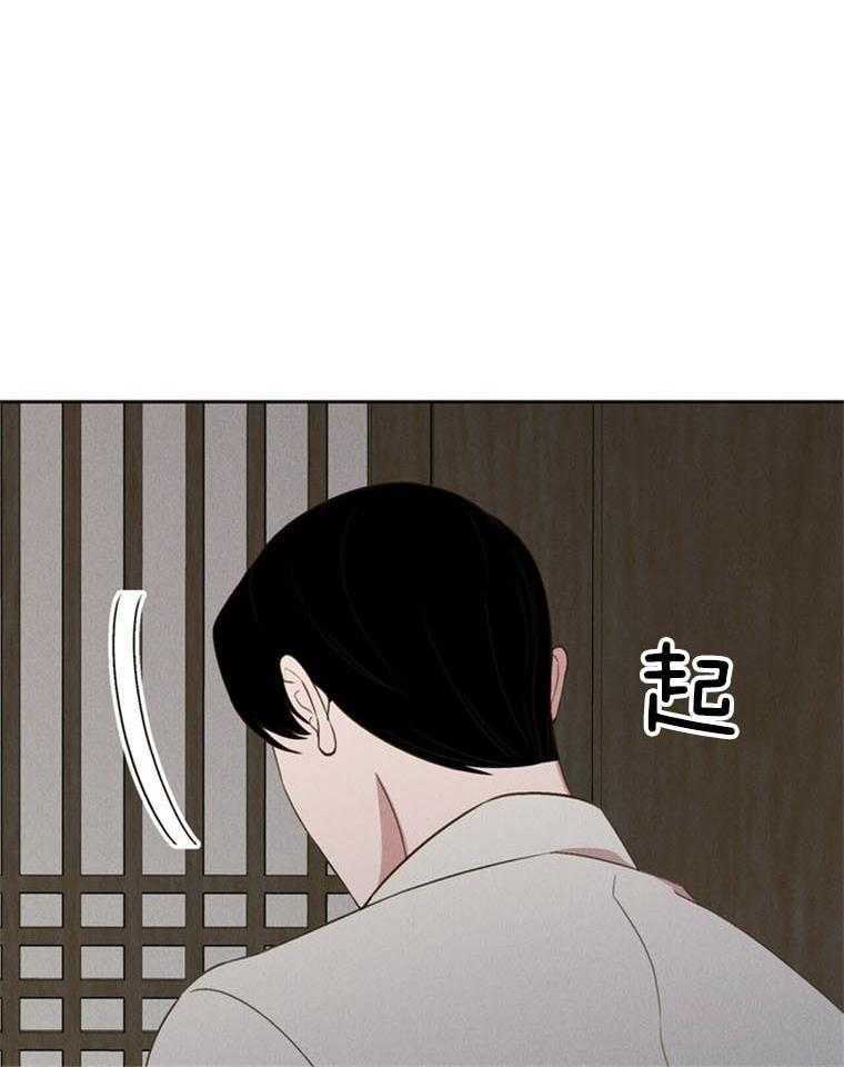 我这样喜欢你 第42话 第31页