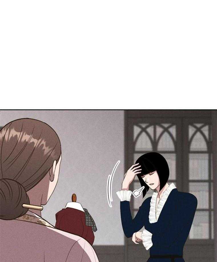 我这样喜欢你 第44话 第5页