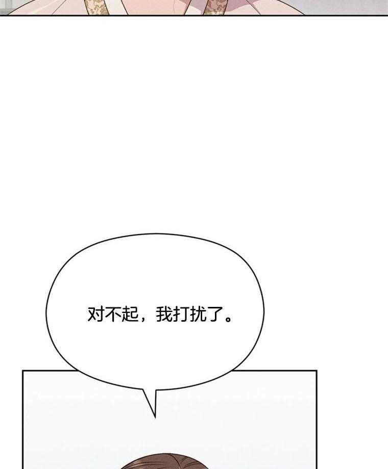 我这样喜欢你 第44话 第9页