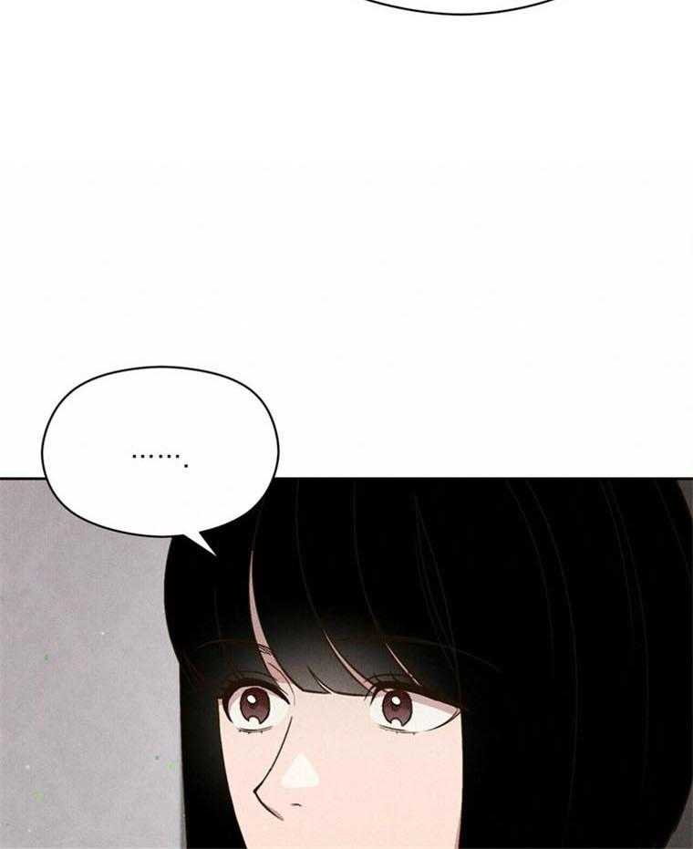 我这样喜欢你 第44话 第11页