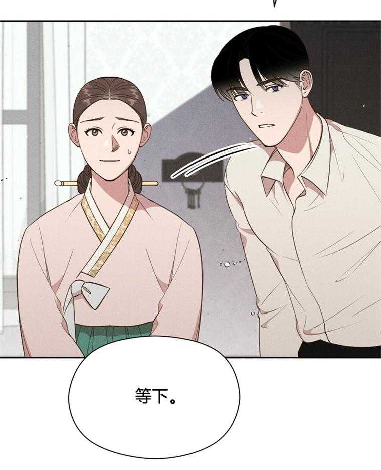 我这样喜欢你 第44话 第13页