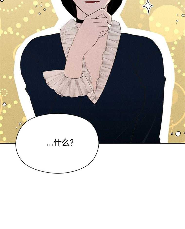 我这样喜欢你 第44话 第15页