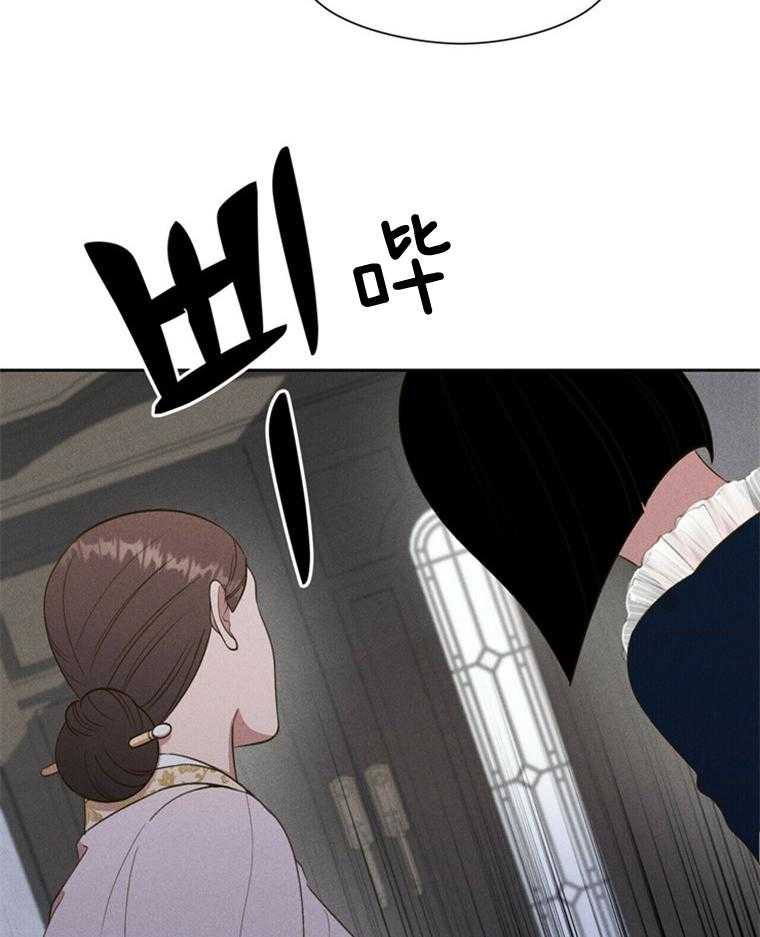 我这样喜欢你 第44话 第23页