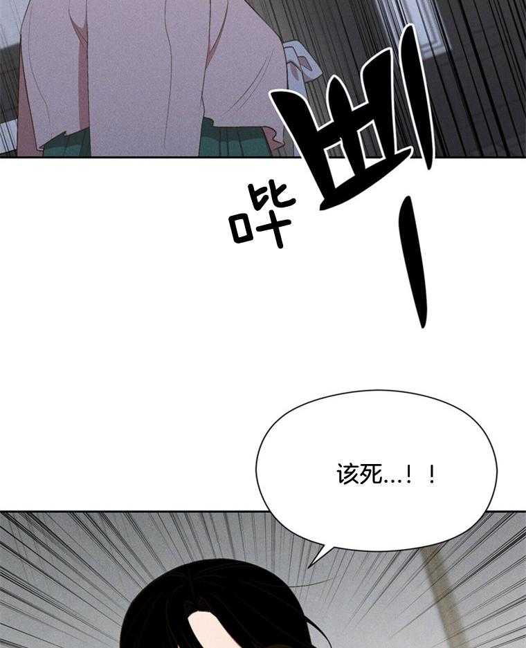 我这样喜欢你 第44话 第24页