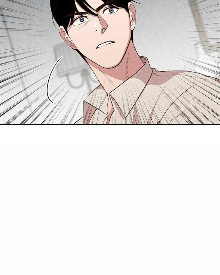 我这样喜欢你 第44话 第25页