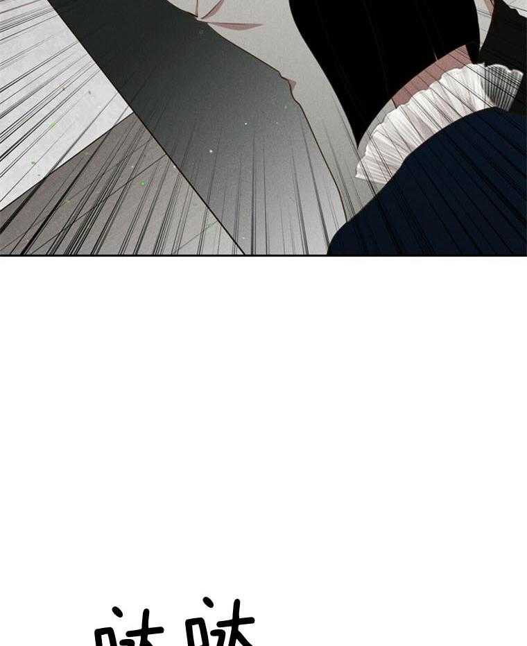 我这样喜欢你 第44话 第27页