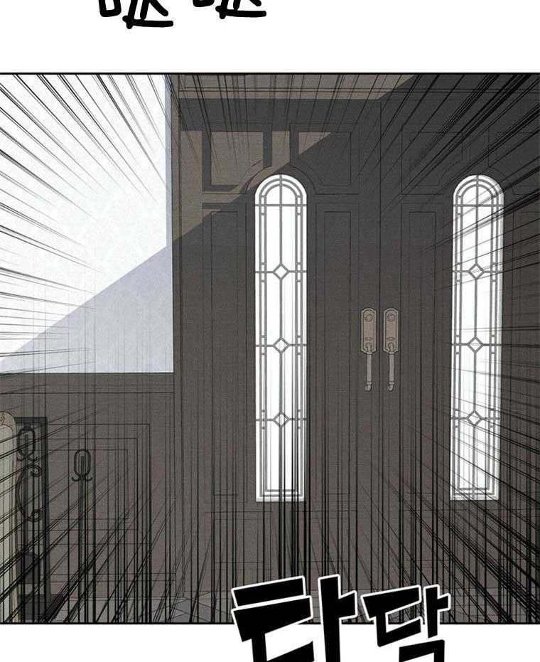 我这样喜欢你 第44话 第28页