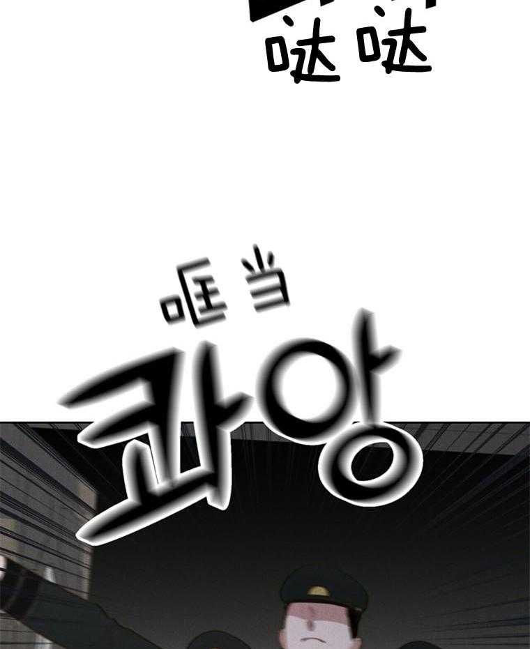 我这样喜欢你 第44话 第29页