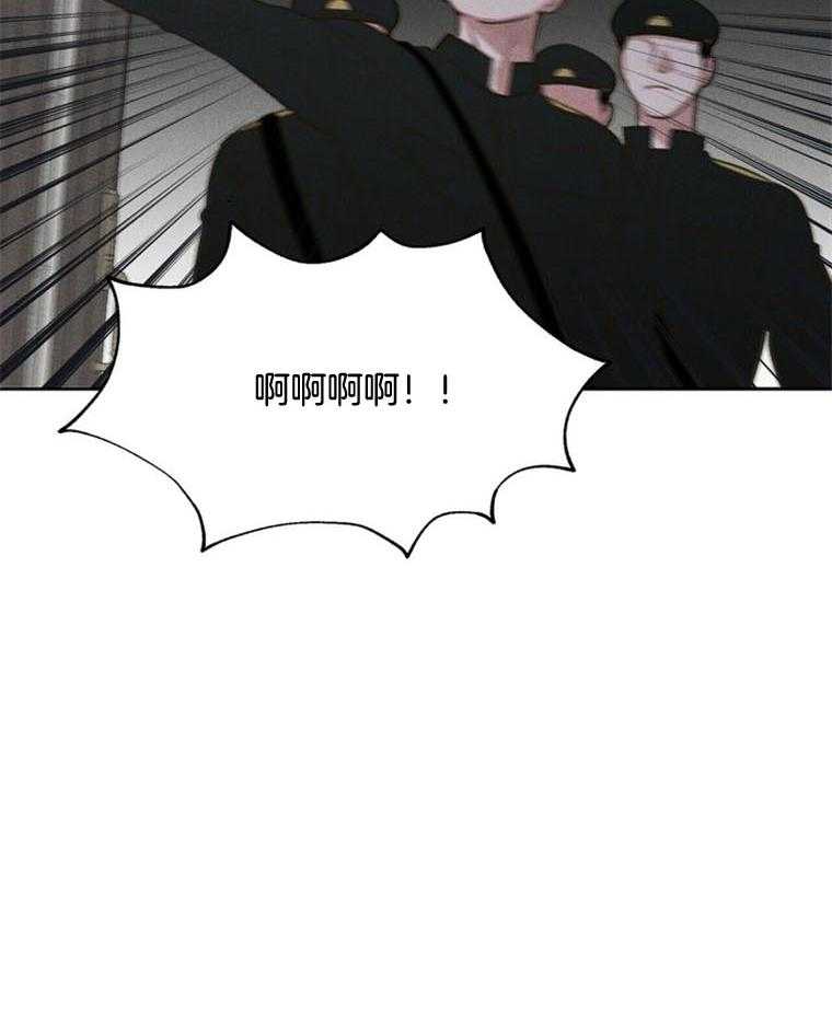 我这样喜欢你 第44话 第30页