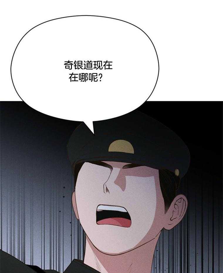 我这样喜欢你 第44话 第31页