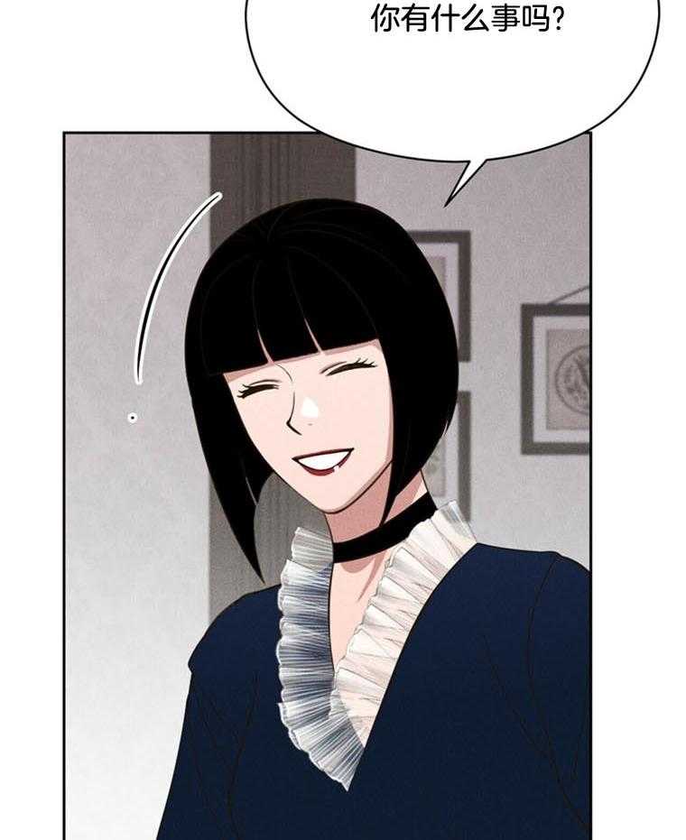 我这样喜欢你 第44话 第33页