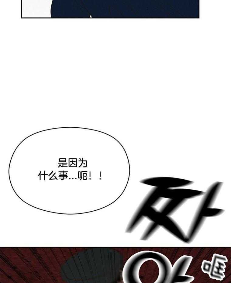 我这样喜欢你 第44话 第34页