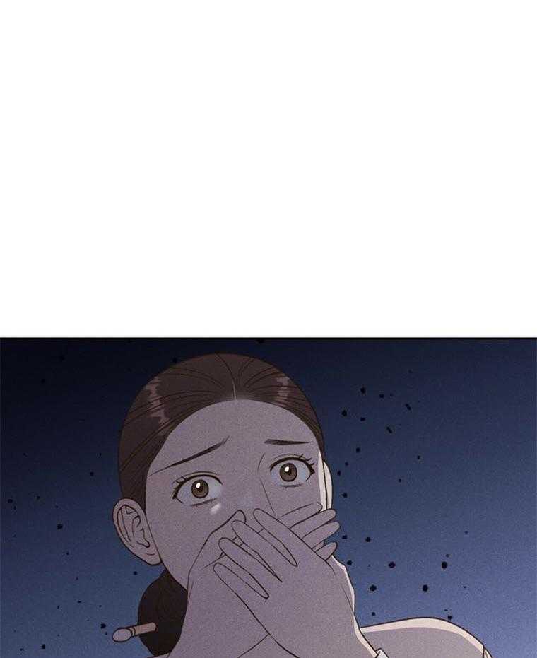 我这样喜欢你 第44话 第37页