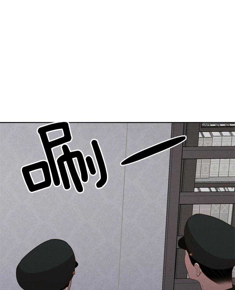 我这样喜欢你 第44话 第40页