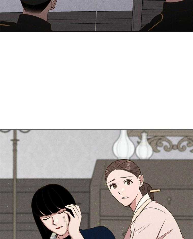 我这样喜欢你 第44话 第41页