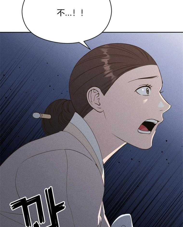 我这样喜欢你 第44话 第43页