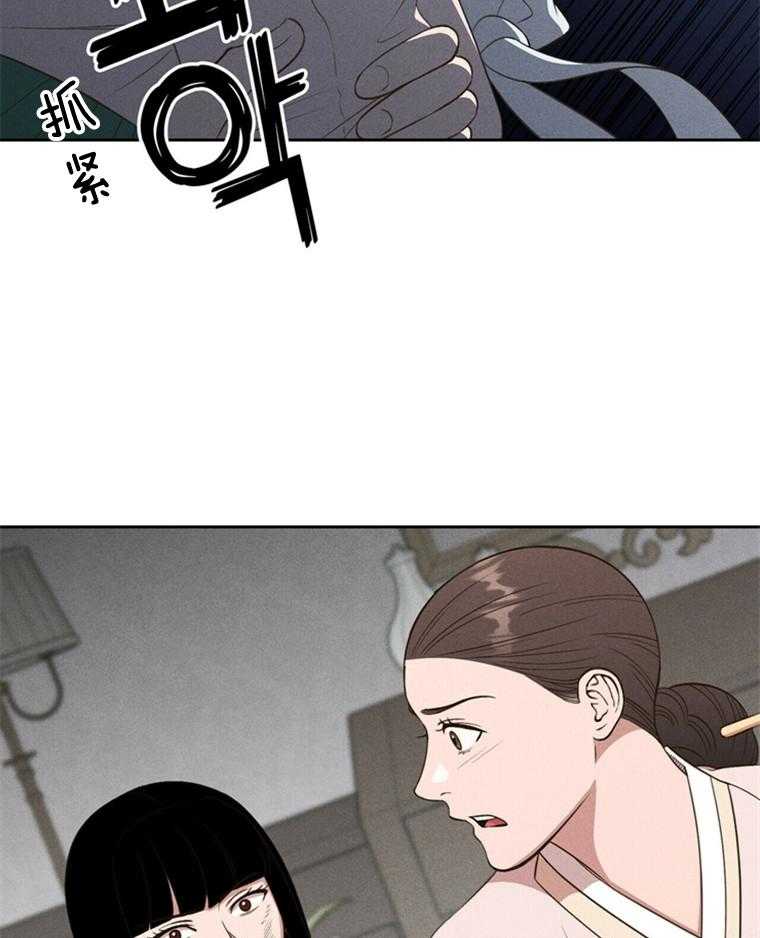 我这样喜欢你 第44话 第44页