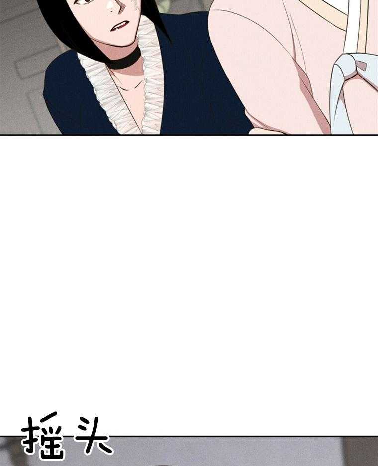 我这样喜欢你 第44话 第45页