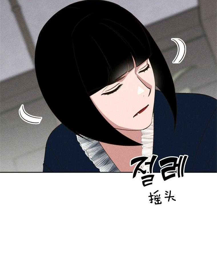 我这样喜欢你 第44话 第46页