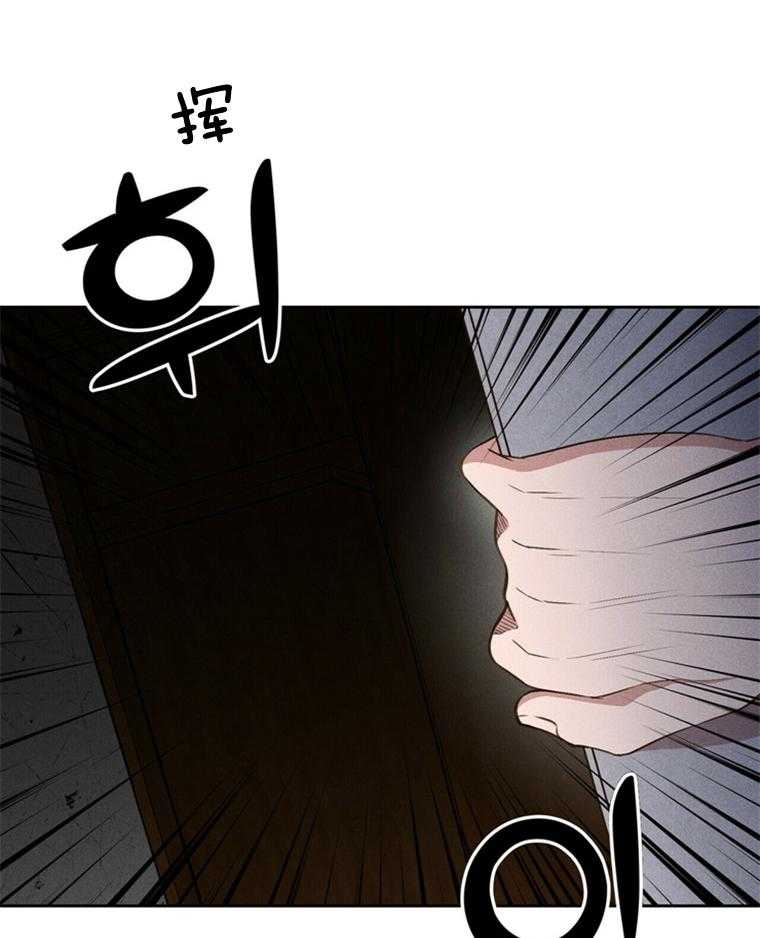 我这样喜欢你 第44话 第47页