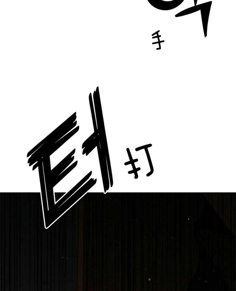 我这样喜欢你 第44话 第48页