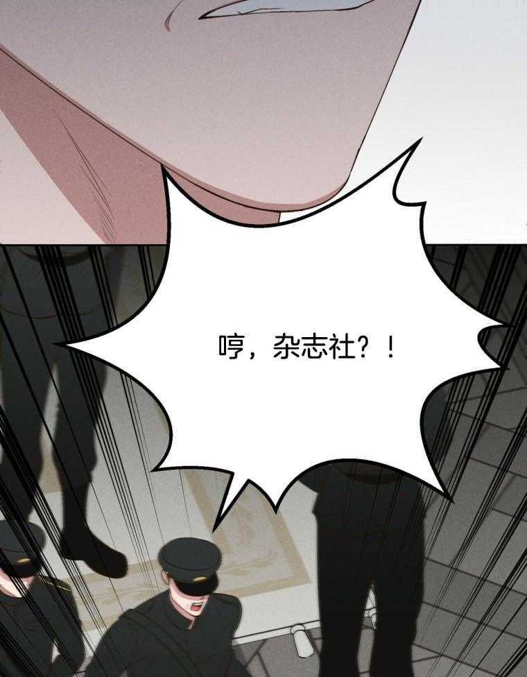 我这样喜欢你 第45话 第6页