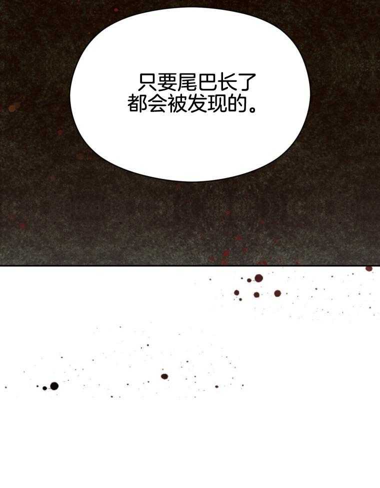 我这样喜欢你 第45话 第10页