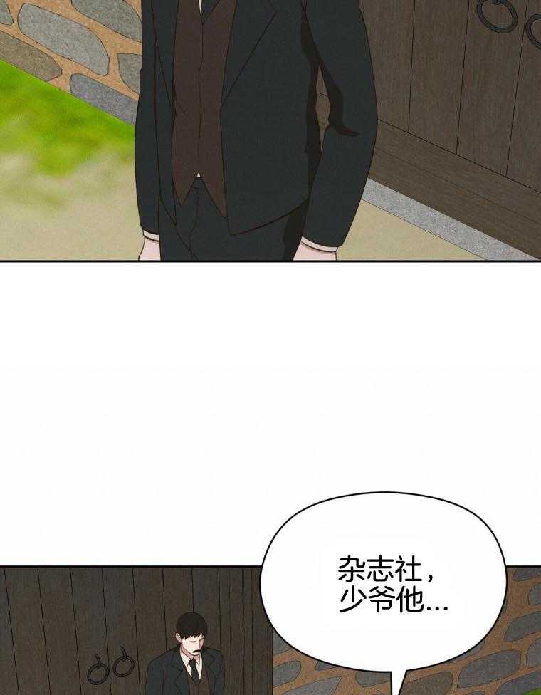 我这样喜欢你 第45话 第12页