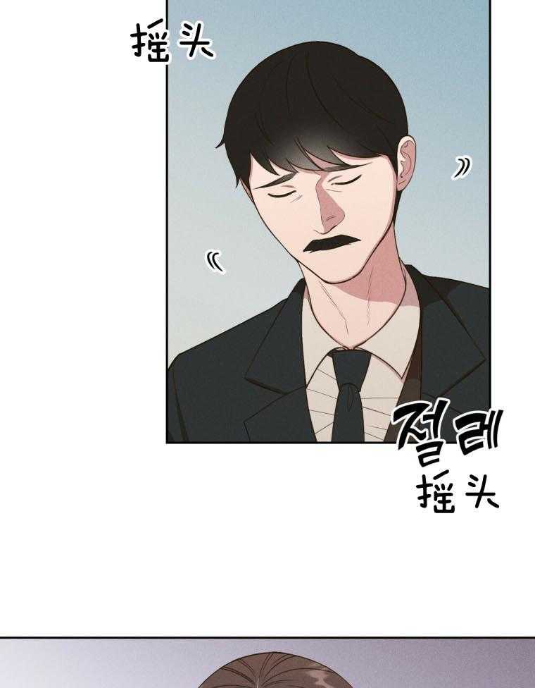 我这样喜欢你 第45话 第14页