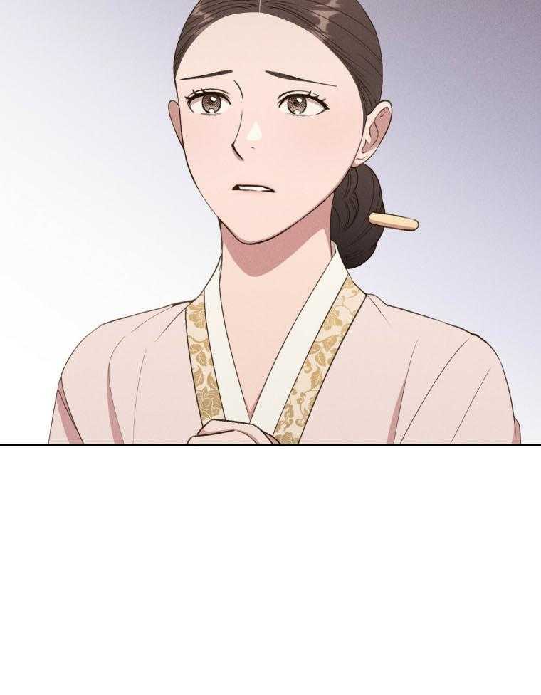 我这样喜欢你 第45话 第15页