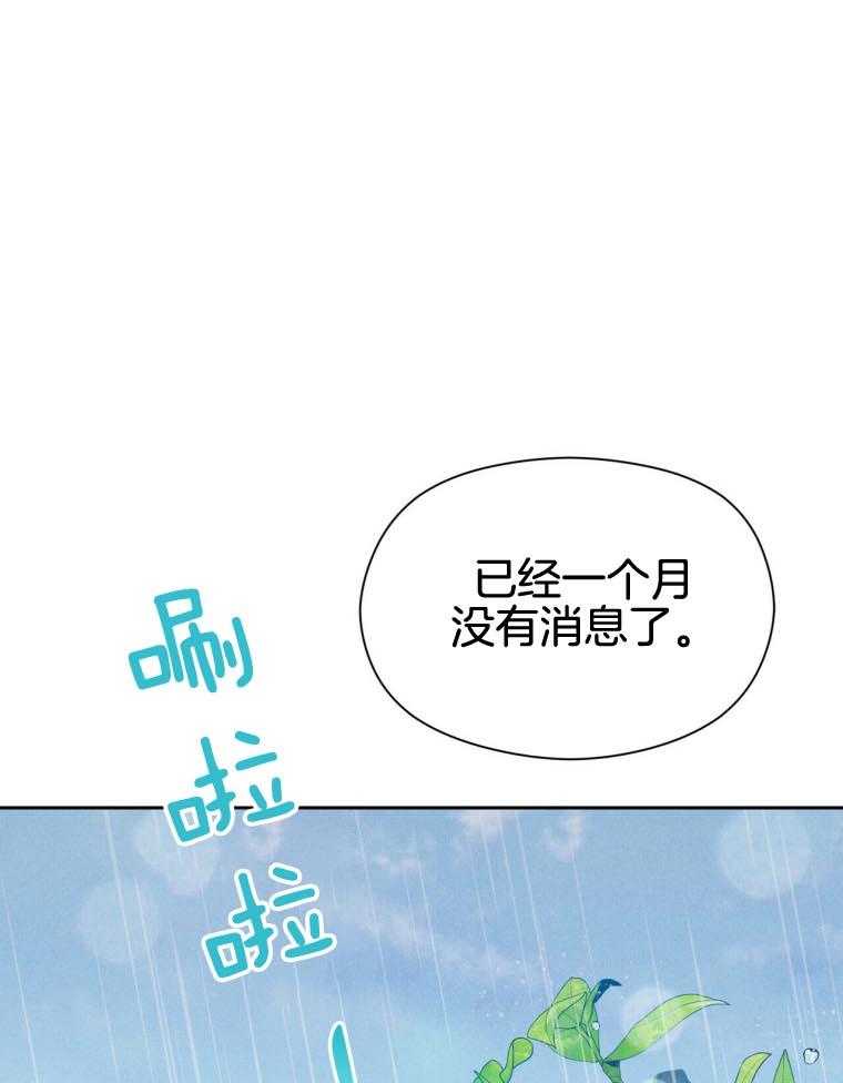 我这样喜欢你 第45话 第16页