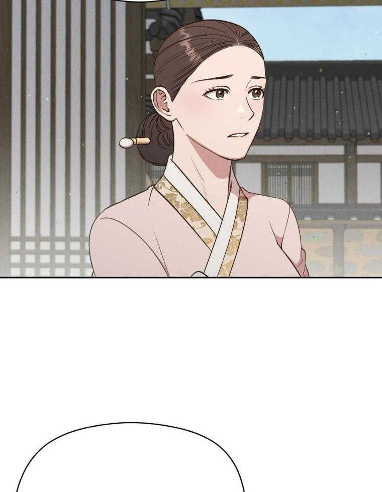 我这样喜欢你 第45话 第20页