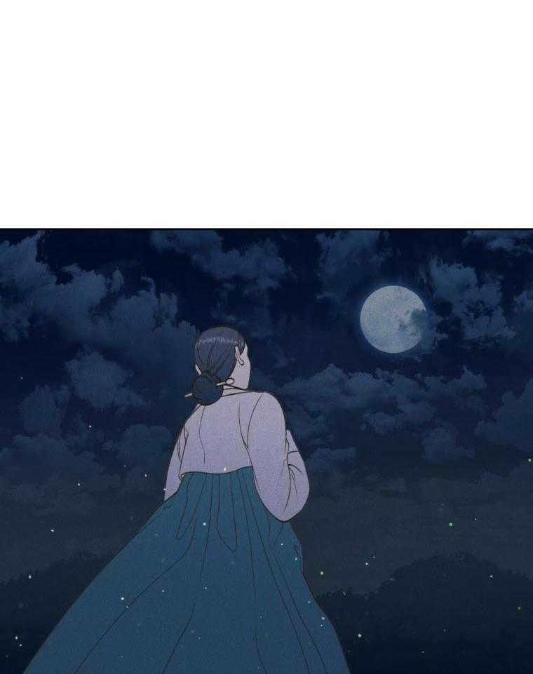 我这样喜欢你 第45话 第26页