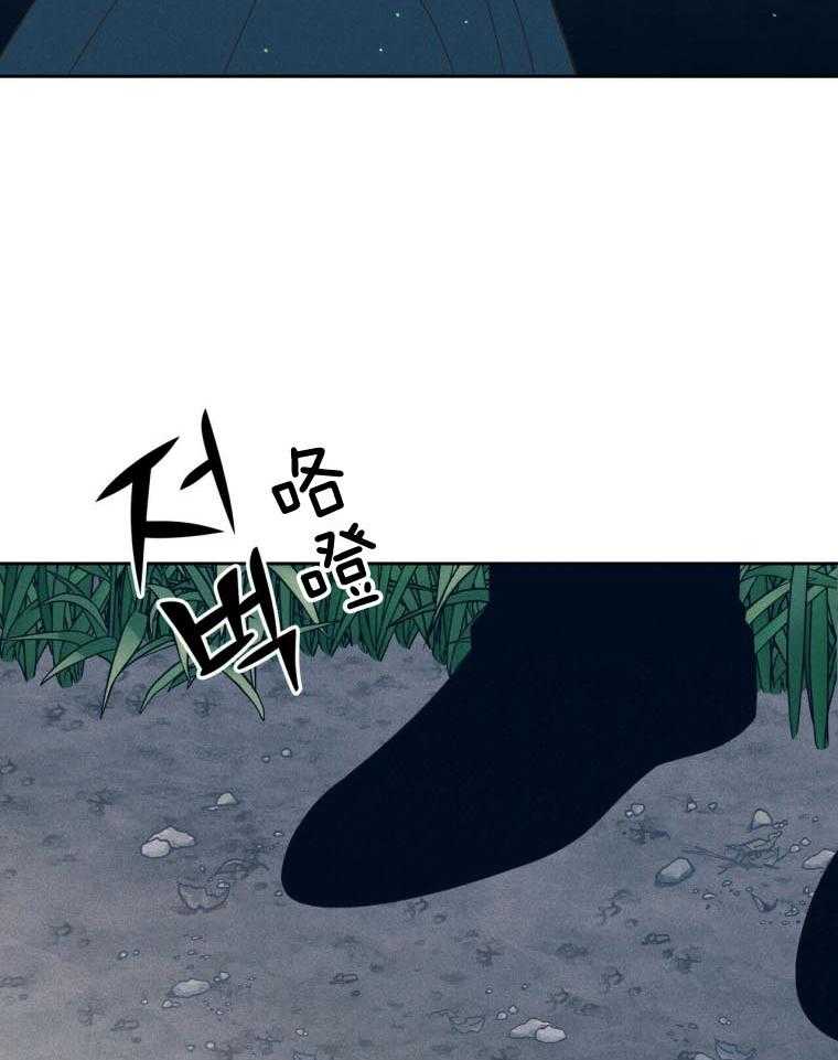 我这样喜欢你 第45话 第27页