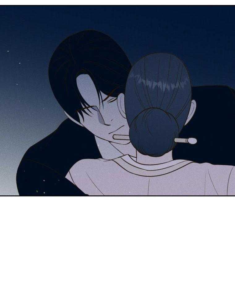 我这样喜欢你 第45话 第41页