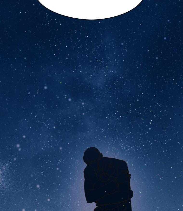 我这样喜欢你 第45话 第47页