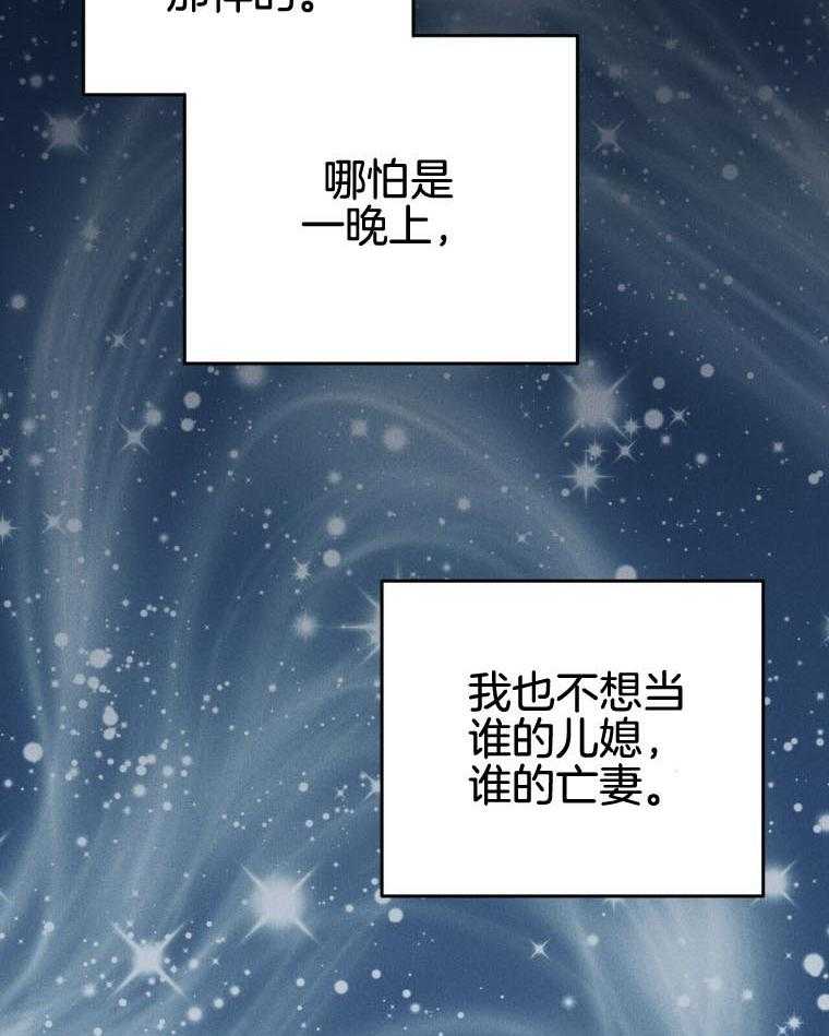 我这样喜欢你 第46话 第4页