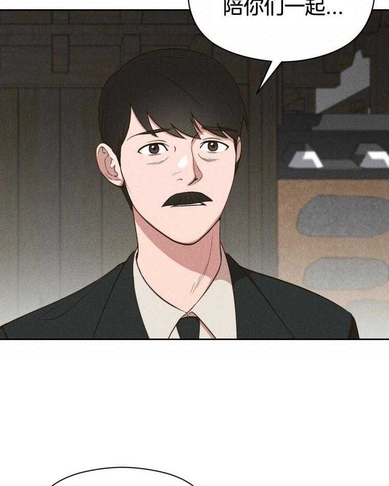 我这样喜欢你 第46话 第9页