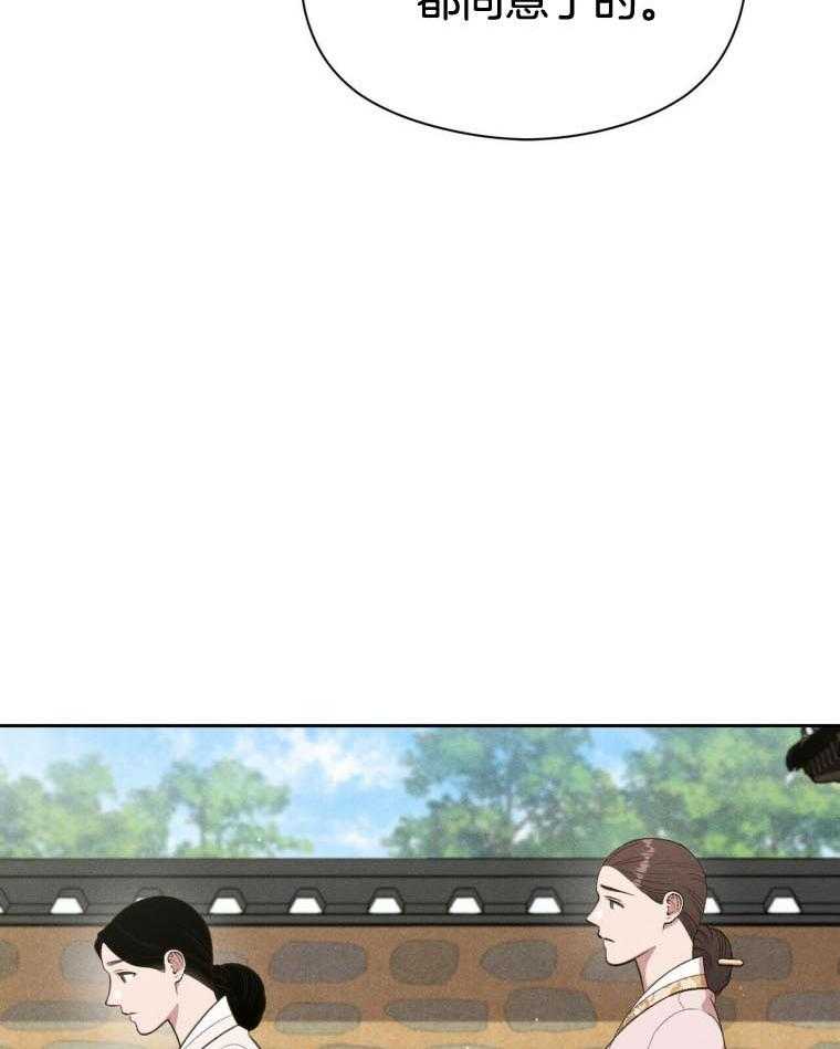 我这样喜欢你 第46话 第11页