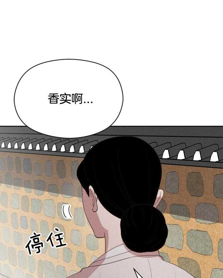 我这样喜欢你 第46话 第15页