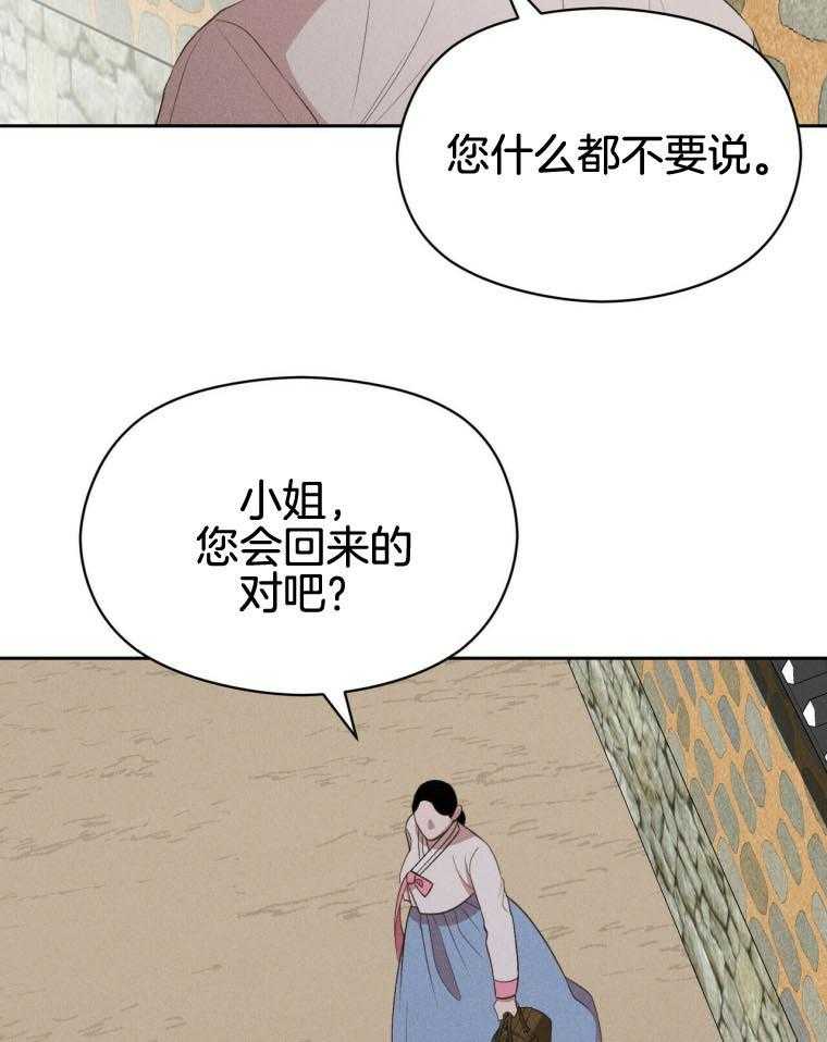 我这样喜欢你 第46话 第16页