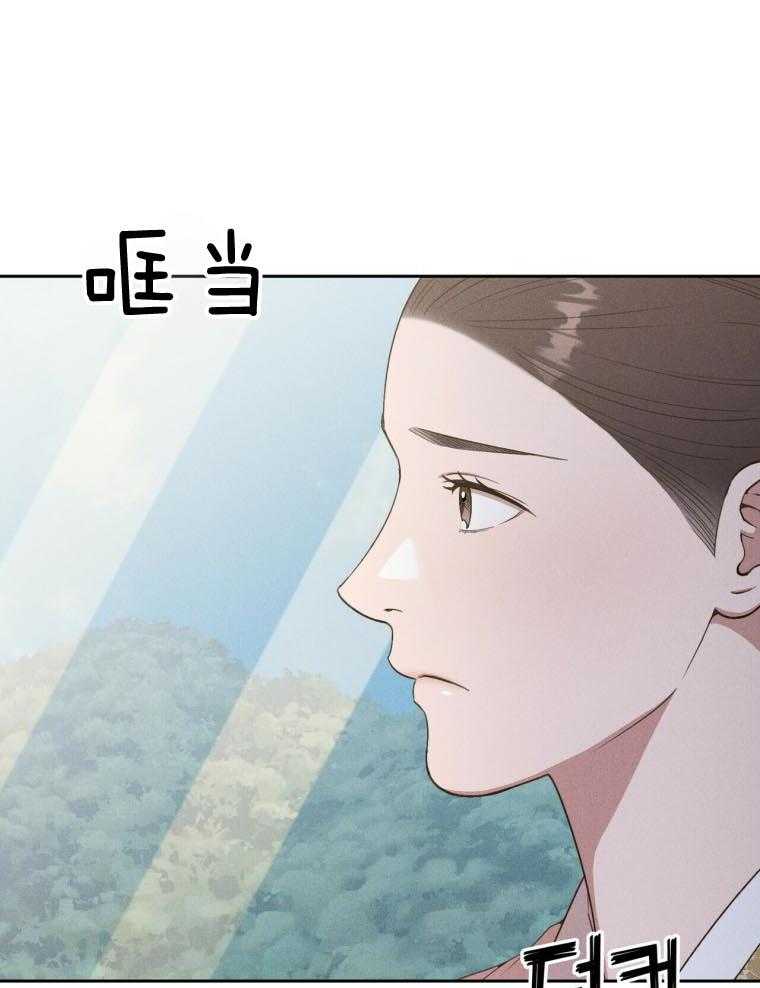 我这样喜欢你 第46话 第27页