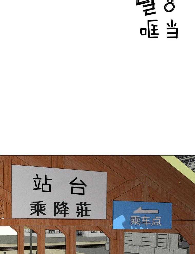 我这样喜欢你 第46话 第28页