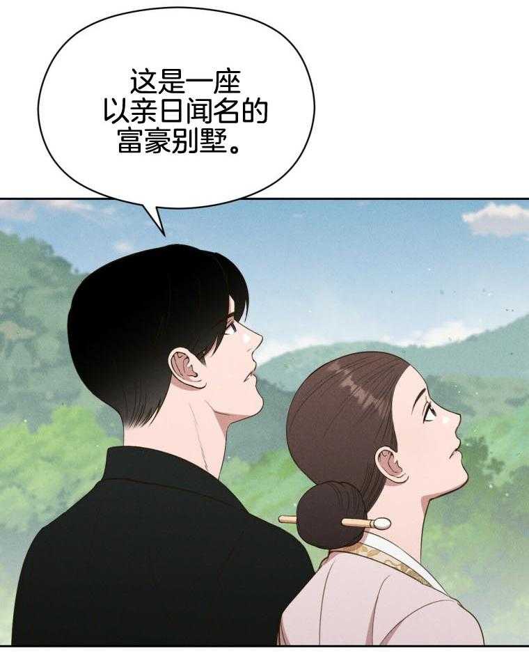 我这样喜欢你 第47话 第10页