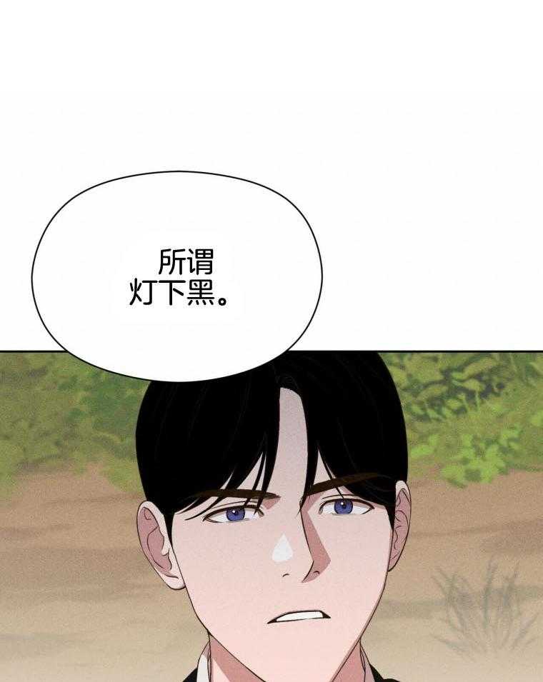 我这样喜欢你 第47话 第11页