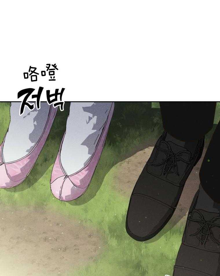 我这样喜欢你 第47话 第13页