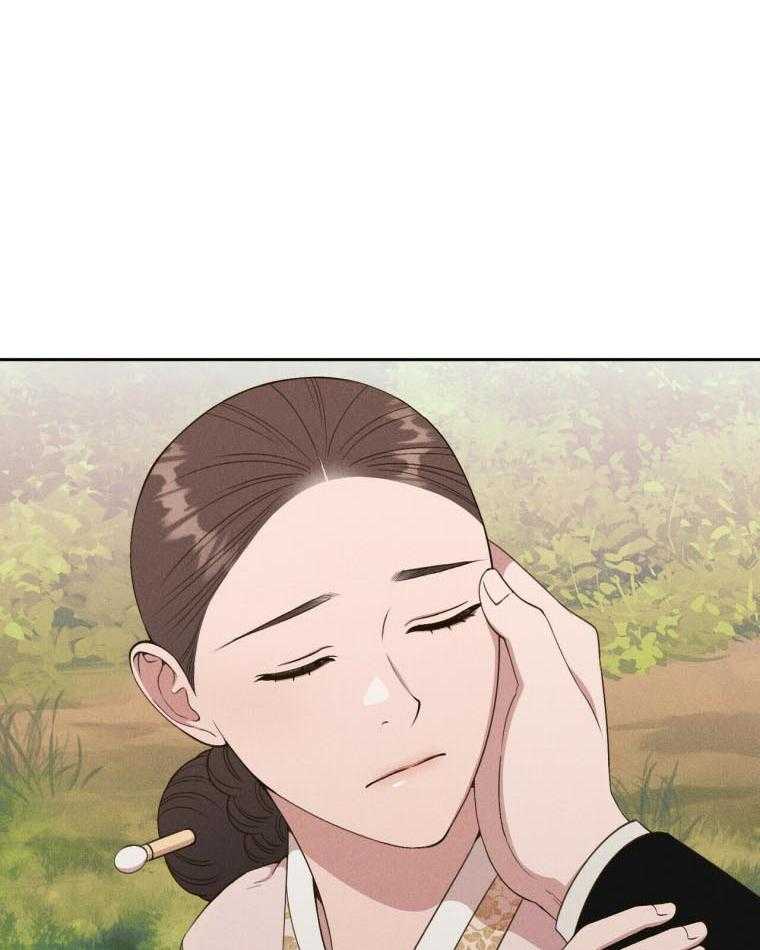 我这样喜欢你 第47话 第27页