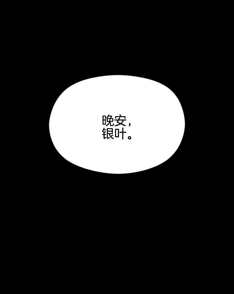 我这样喜欢你第48话图