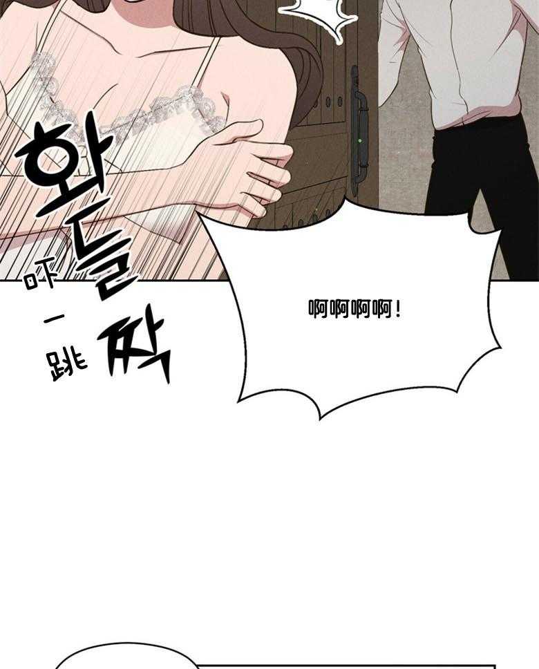 我这样喜欢你 第49话 第6页